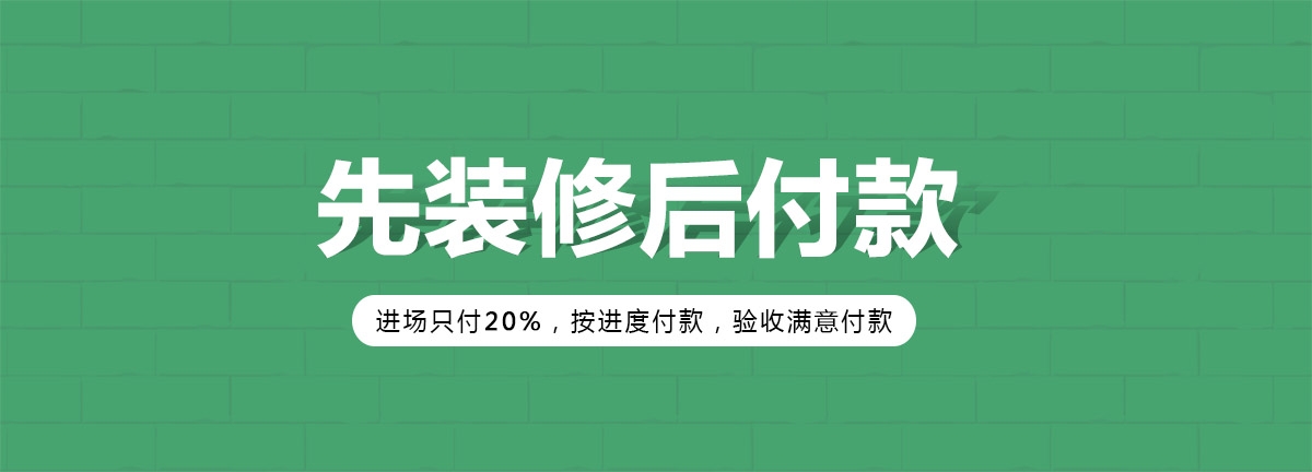 一修房屋快修通知：疫情防控，解客戶所急！