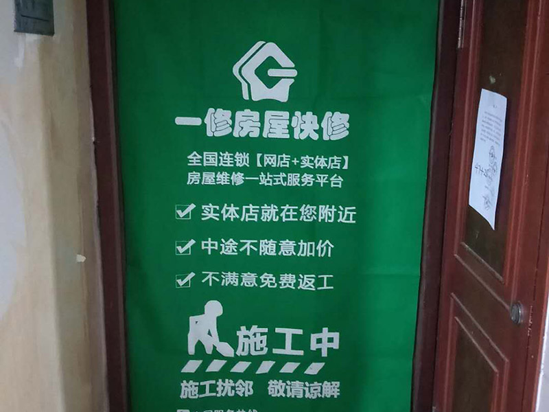 地板樓梯成品保護(hù)：樓地面按其構(gòu)造由面層、墊層和基層等部分組成。因此樓地面成品保護(hù)既保護(hù)地面又保護(hù)地面磚裝飾等。 樓梯臺(tái)階成品保護(hù)主要是保護(hù)臺(tái)階成品裝飾，如樓梯大理石、踢腳板等，當(dāng)然，也得保護(hù)樓梯基層砼等不損壞。 內(nèi)墻面成品保護(hù)主要是保護(hù)內(nèi)墻涂料，如膩?zhàn)?、乳膠漆等。