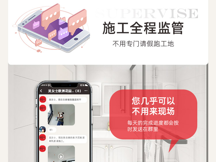 鄭州神宮天巧，鄭州老房翻新和局部裝修